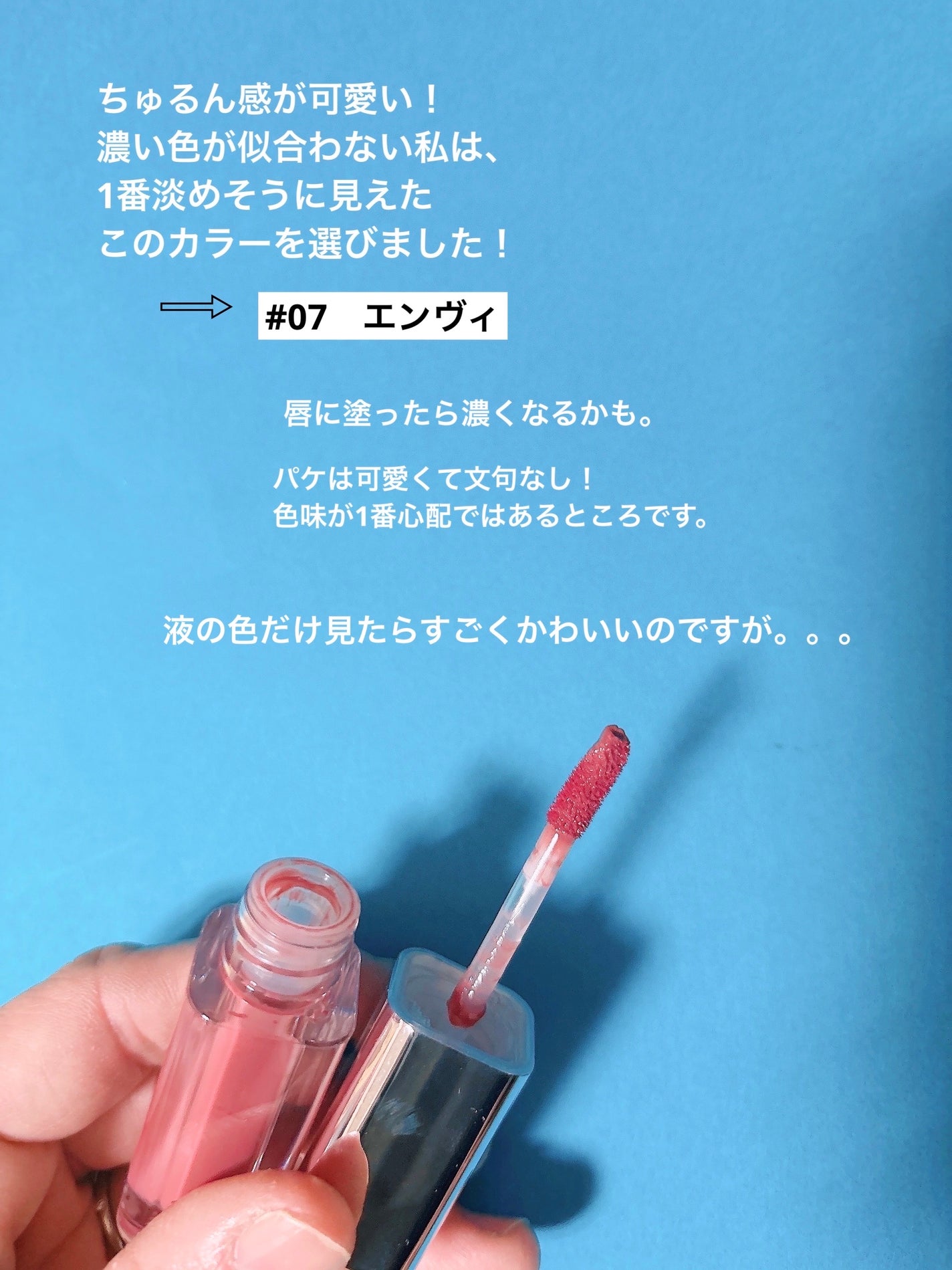 デューグローイーティント/2aN/リップティントを使ったクチコミ(2枚目)