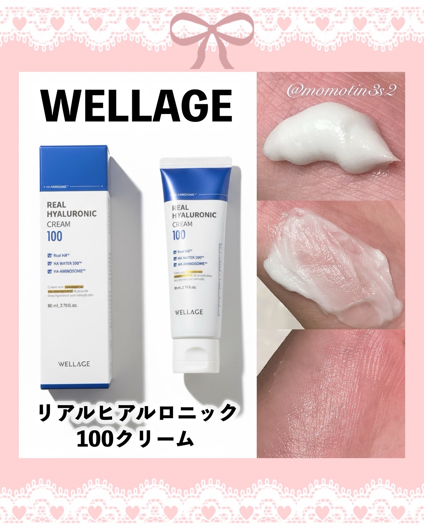 リアルヒアルロニックブルーアンプル 100/Wellage/美容液を使ったクチコミ（3枚目）