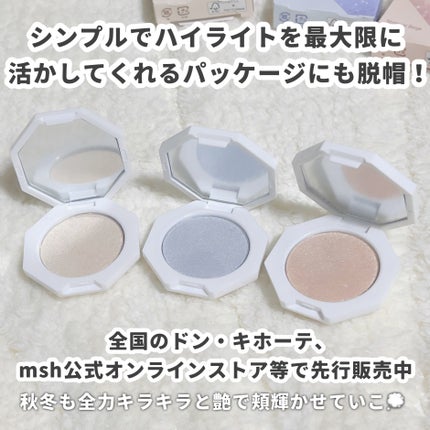 ちゅる玉ハイライト/A/mAke/パウダーハイライトを使ったクチコミ(5枚目)