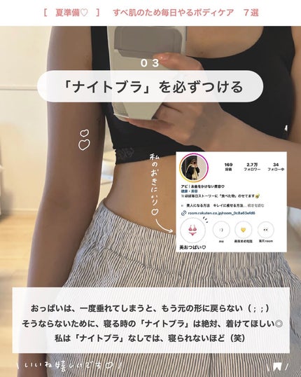 アビ|お金をかけない美容♡ on LIPS 「お金をかけない美容→@ave_biyou___________..」(4枚目)