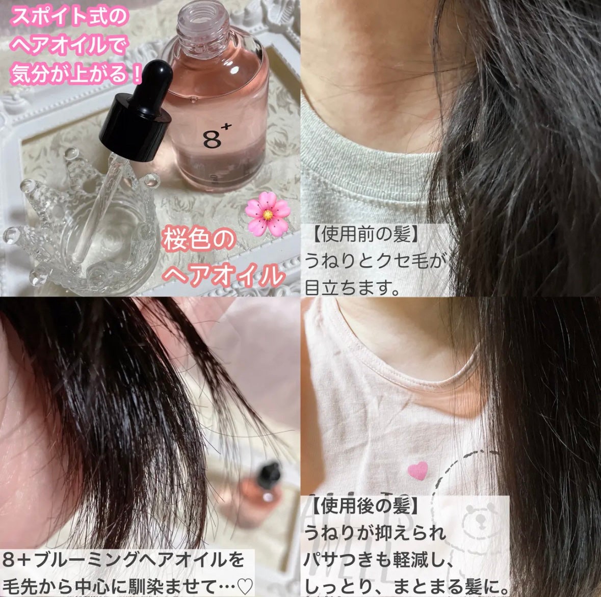 BnDアンダーアームクリーム(ボディクリーム)/BnD/デリケートゾーンケアを使ったクチコミ(4枚目)