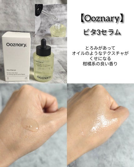 ReDRNエクソソームアンプル/Dr.nineteen/美容液を使ったクチコミ(7枚目)