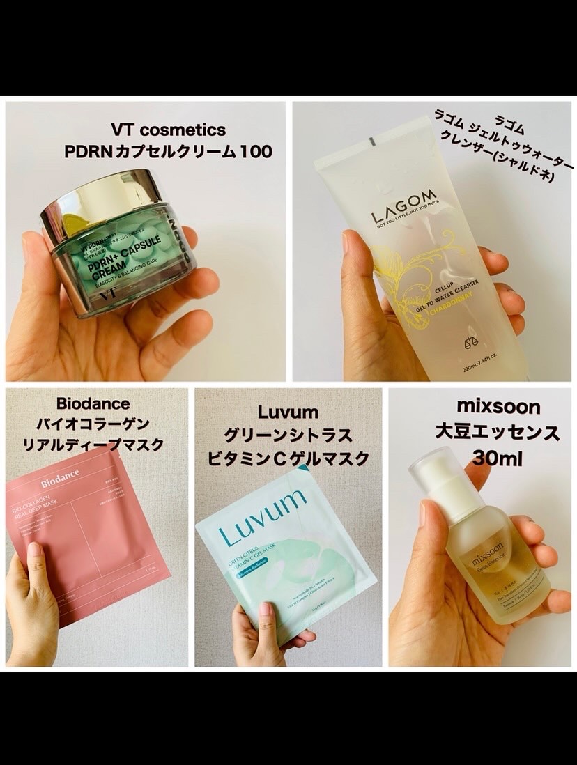 ラゴム ジェルトゥウォーター クレンザー(朝用洗顔)/LAGOM /その他洗顔料を使ったクチコミ（2枚目）
