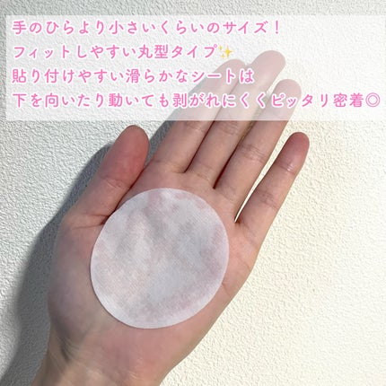 ルルルン トナーパッド うるおいON/ルルルン/トナーパッドを使ったクチコミ(3枚目)