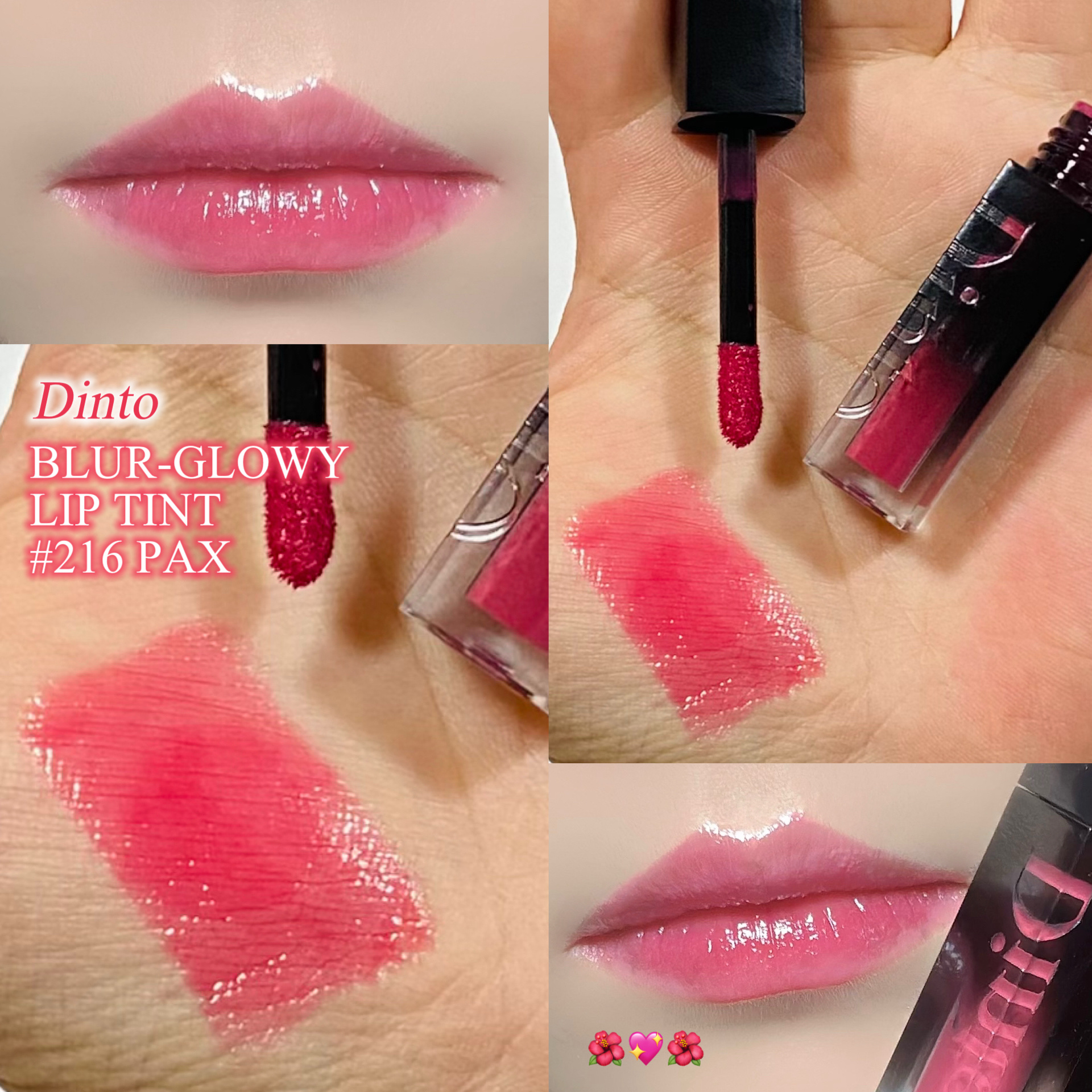 ミニリップトリオブラーグローイリップティント #Cool 205,216,224/Dinto/リップティントを使ったクチコミ（1枚目）