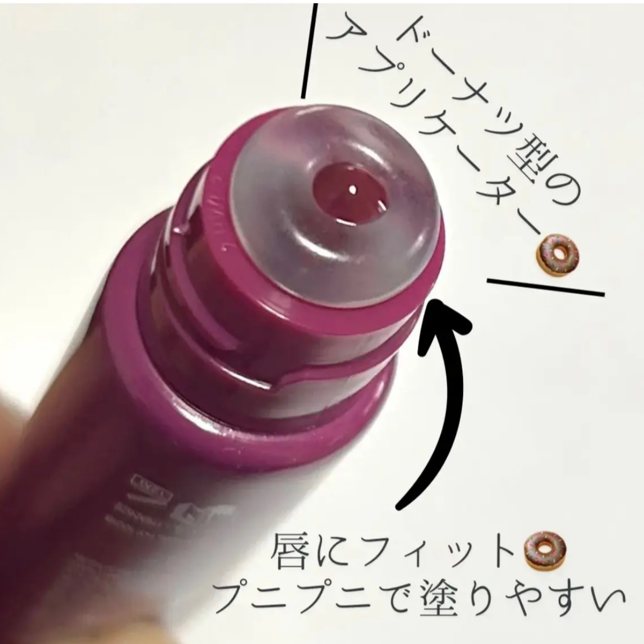 グレイズ ティントリップセラム/LANEIGE/リップ美容液を使ったクチコミ（3枚目）