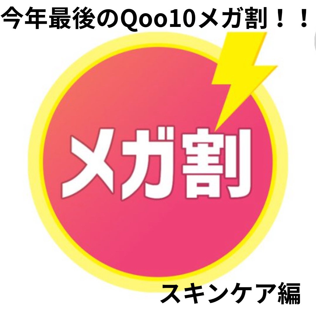 レッドブレミッシュ クリアスージングクリーム/Dr.G/フェイスクリームを使ったクチコミ(1枚目)