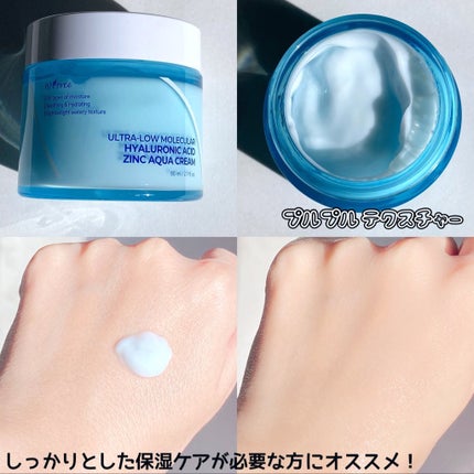 超低分子シートマスク/Isntree/シートマスク・パックを使ったクチコミ(3枚目)