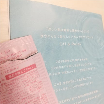 OR スパ・シャンプー グロッシーモイスチャー/トリートメント グロッシーモイスチャー/Off&Relax/市販シャンプーを使ったクチコミ(3枚目)