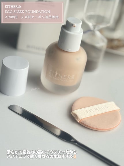 pittu ððž on LIPS ãããŸãã§æž©æ³äžããâšïžçŸå®¹æ¶²ãã¡ã³ããïŒâïžEITHERïŒE..ãïŒ5æç®ïŒ