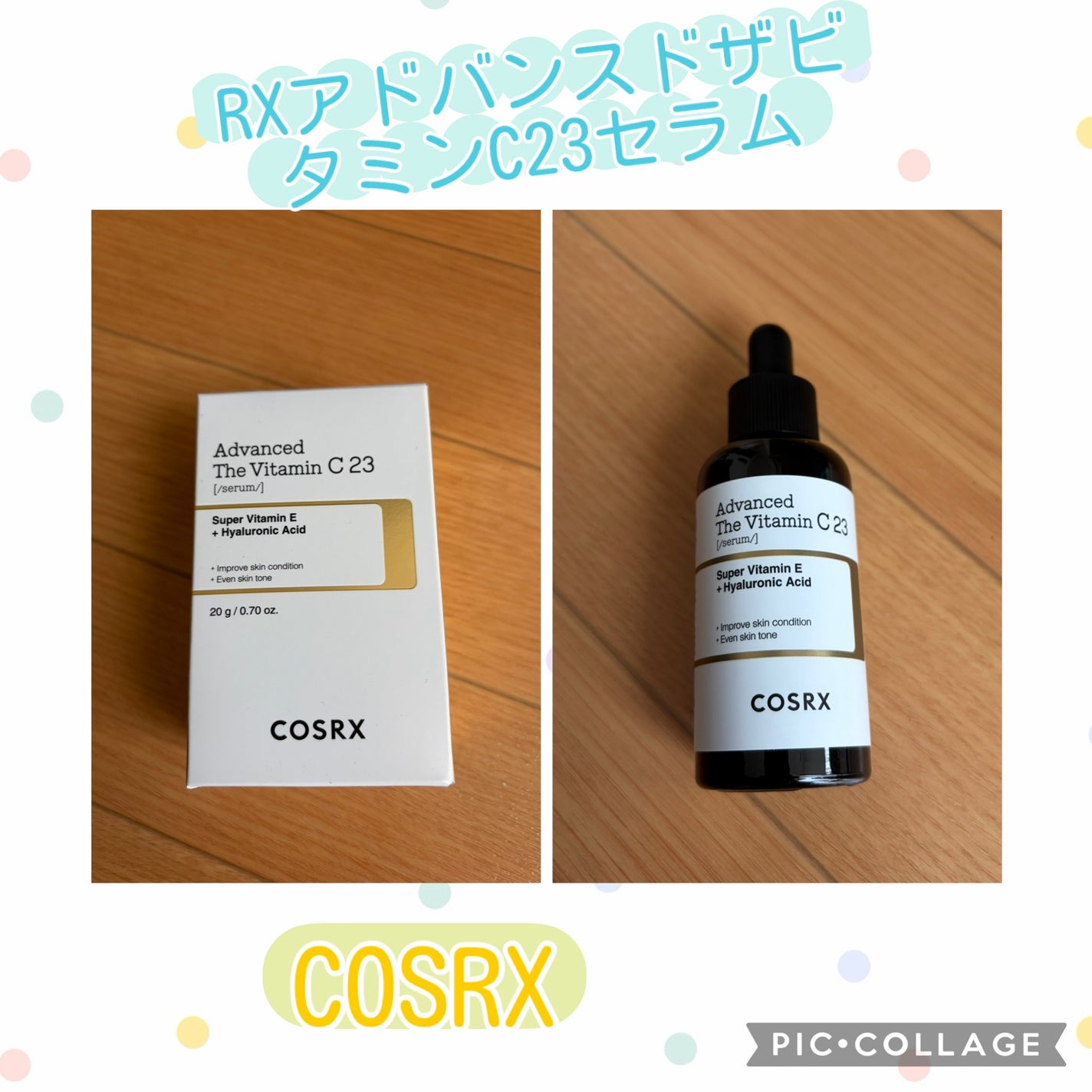 RXザ・ビタミンC23セラム/COSRX/美容液を使ったクチコミ(1枚目)
