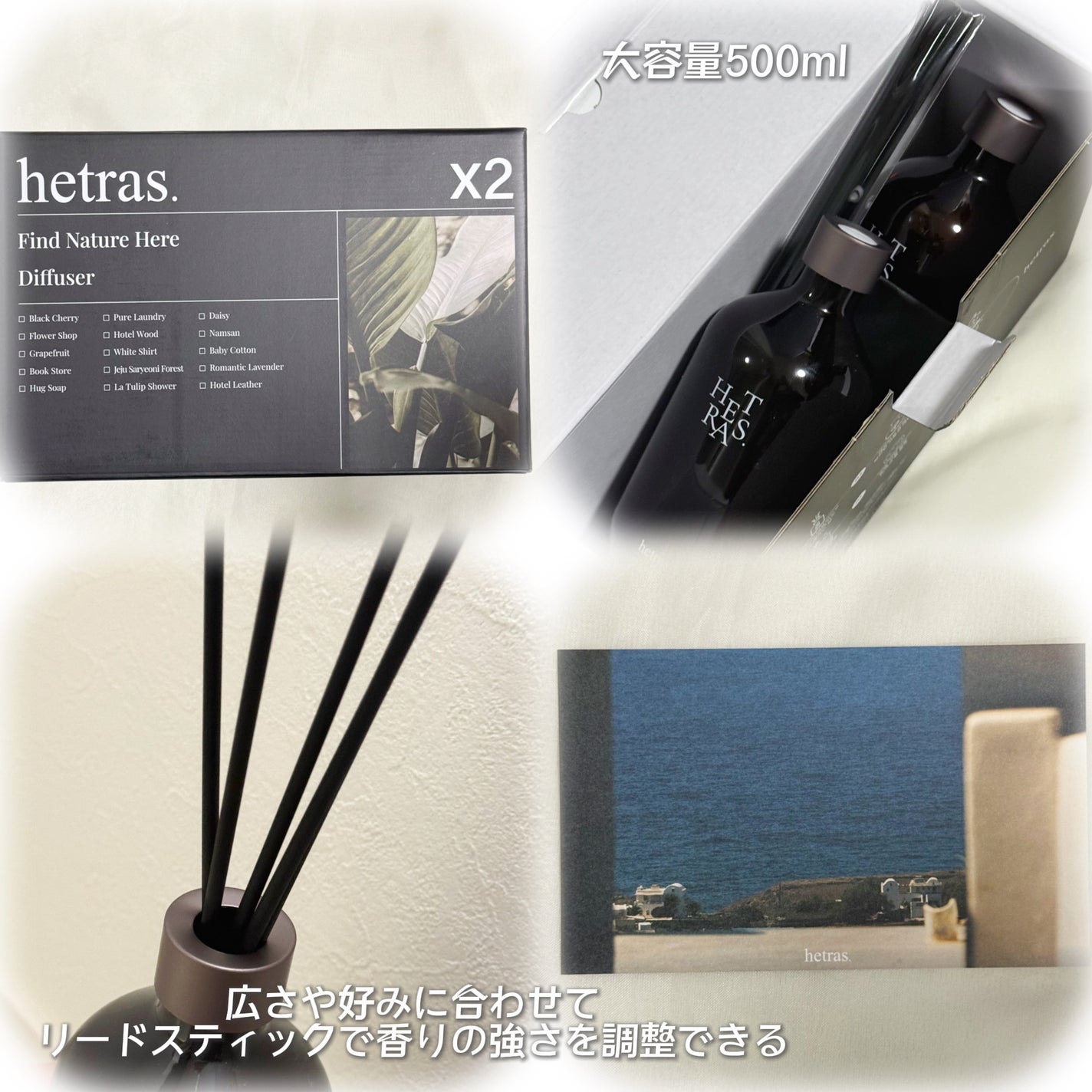 へトラス大容量ディフューザー/hetras/その他を使ったクチコミ(2枚目)