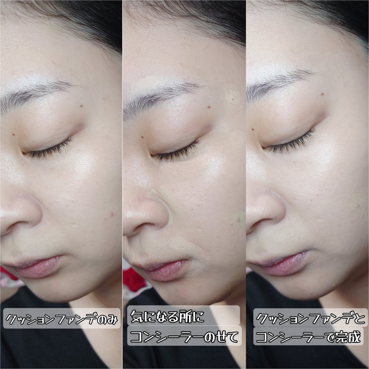 カバーパーフェクション トリプル ポット コンシーラー/the SAEM/パレットコンシーラーを使ったクチコミ(4枚目)