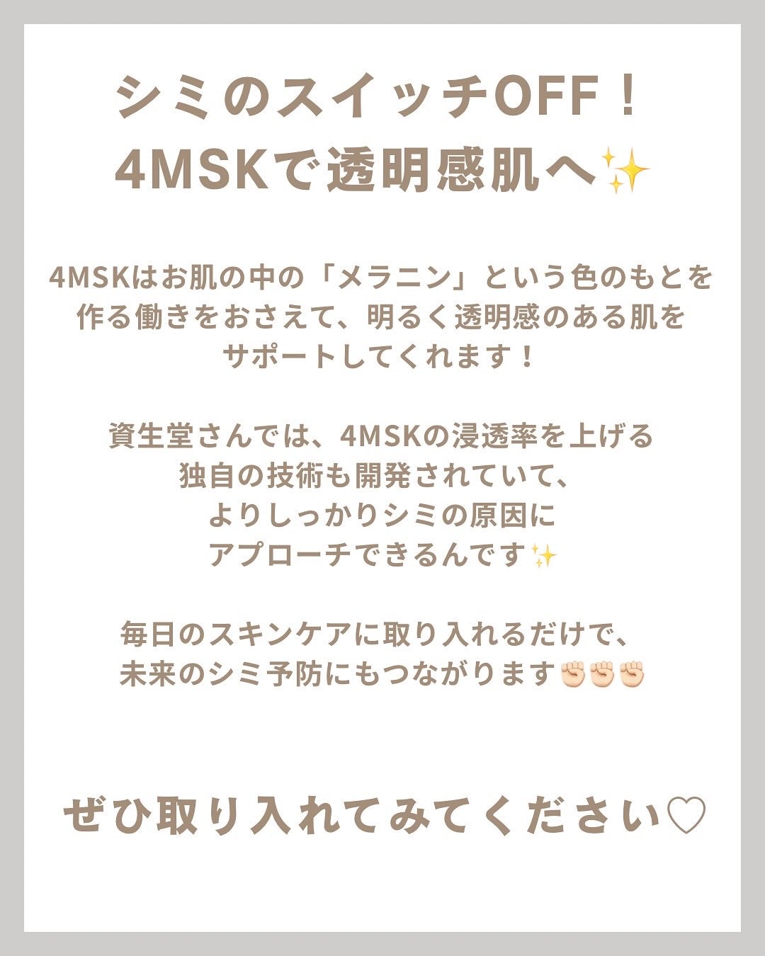 メラノフォーカスZ/HAKU/美容液を使ったクチコミ(2枚目)