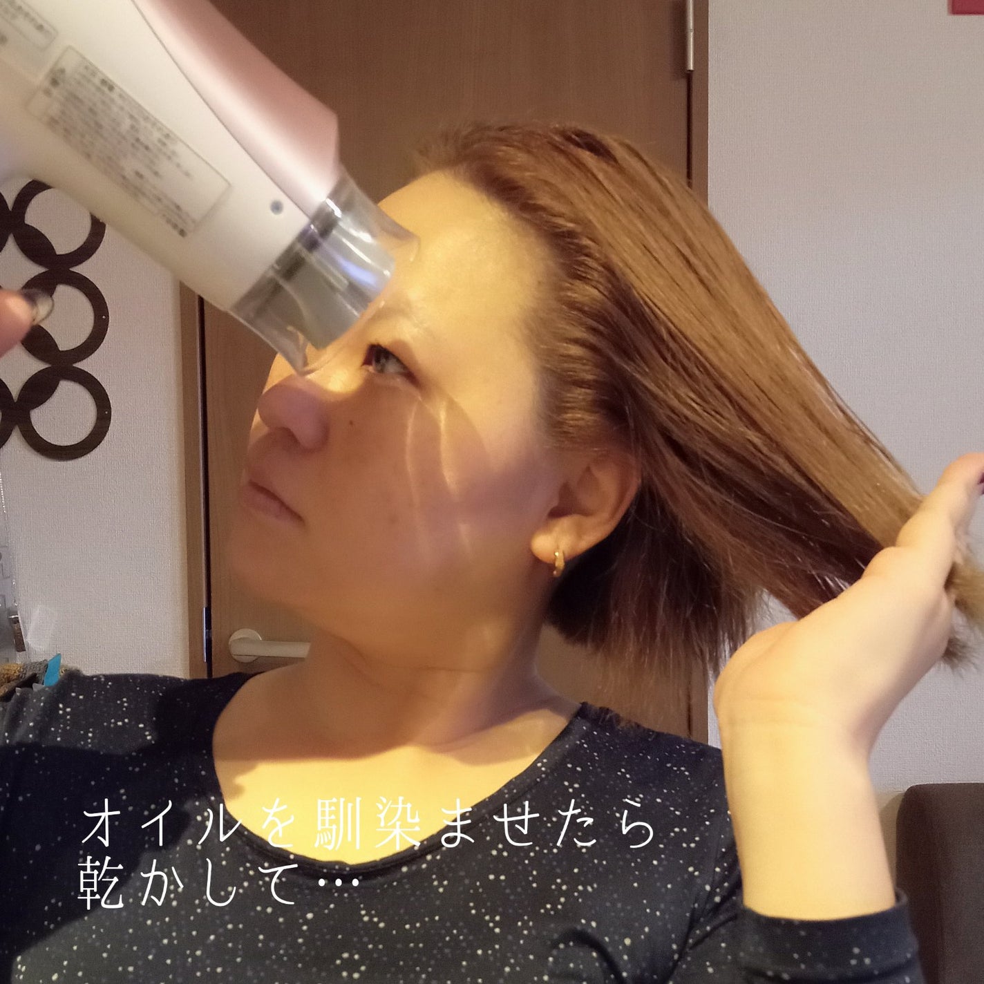 パフュームヘアオイル オスマンサス/La'dor/ヘアオイルを使ったクチコミ(4枚目)