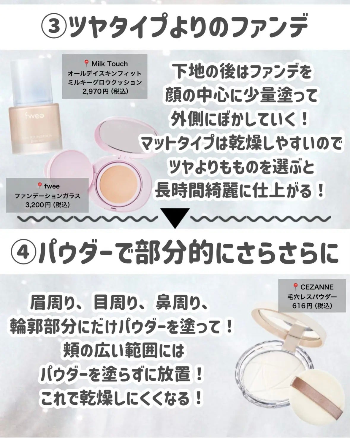 ノーズ&アイブロウパウダー/CEZANNE/パウダーアイブロウを使ったクチコミ(4枚目)