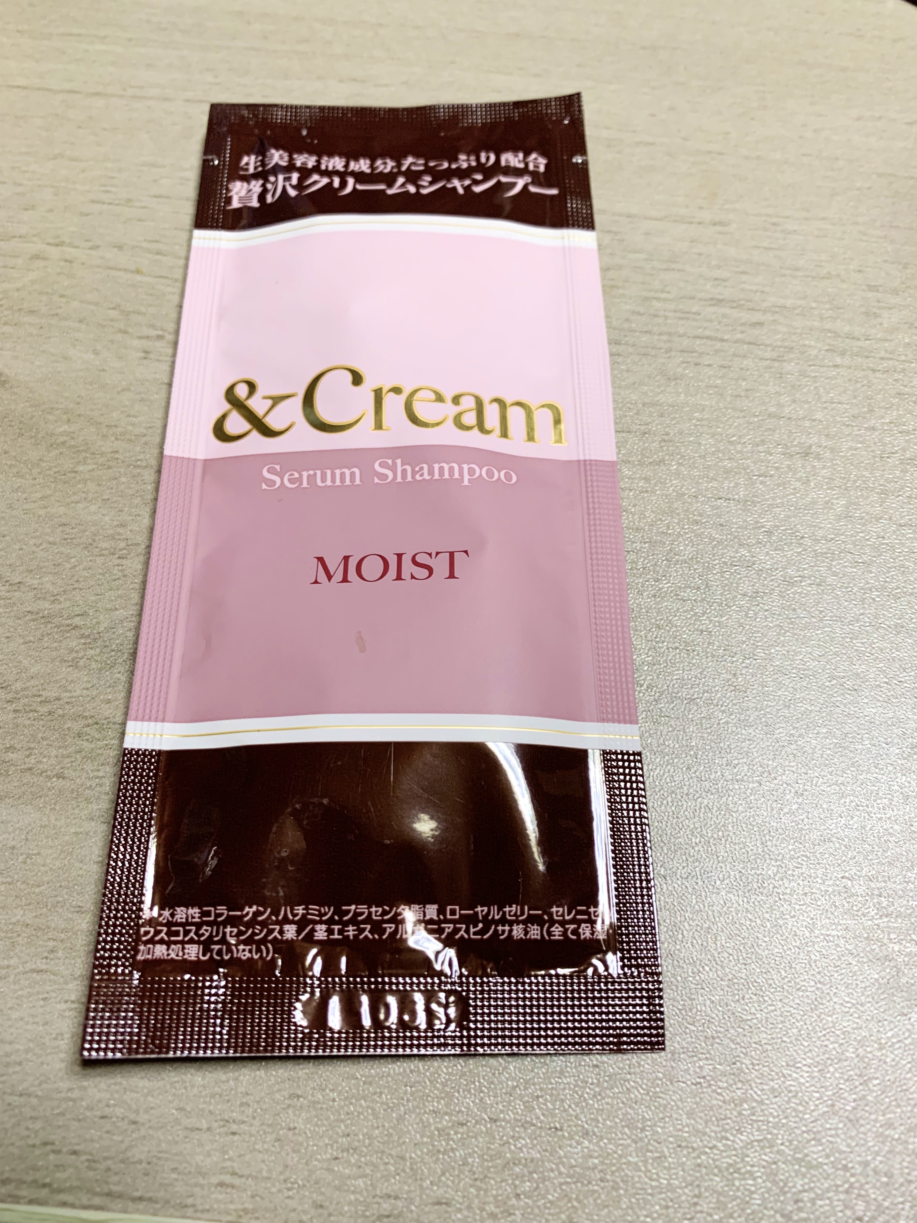 アンドクリーム セラムシャンプー モイスト 1dayお試し 25g/&Cream/市販シャンプーを使ったクチコミ（1枚目）