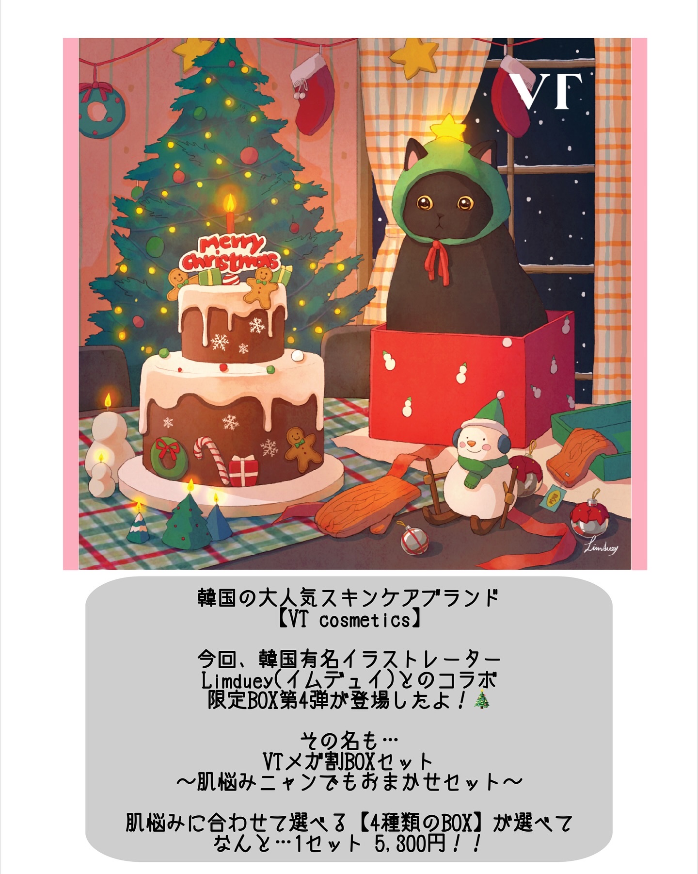 セラミドアクア クレンジングオイル/VT/オイルクレンジングを使ったクチコミ（2枚目）