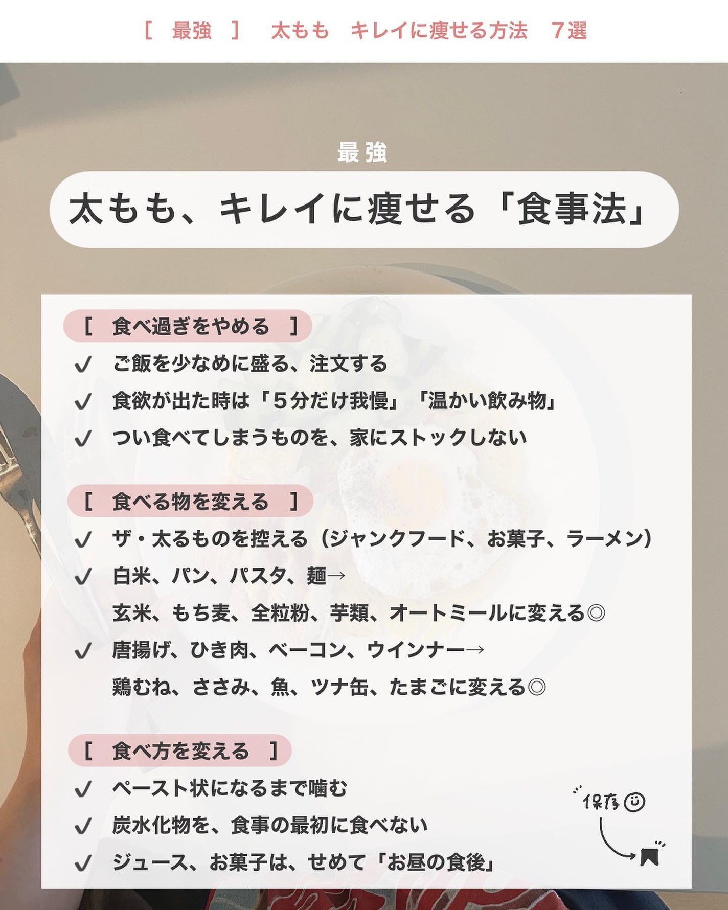 アビ|お金をかけない美容♡ on LIPS 「お金をかけない美容→@ave_biyou___________..」(9枚目)