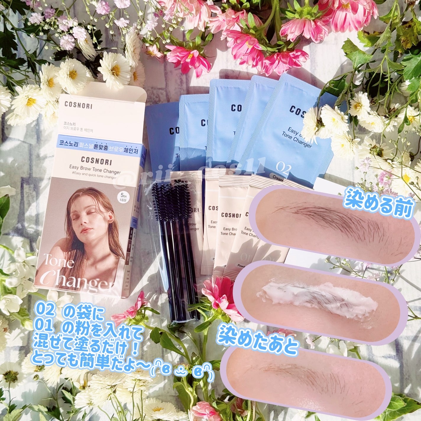 イージーブロウトーンチェンジャー/COSNORI/その他アイブロウを使ったクチコミ(3枚目)