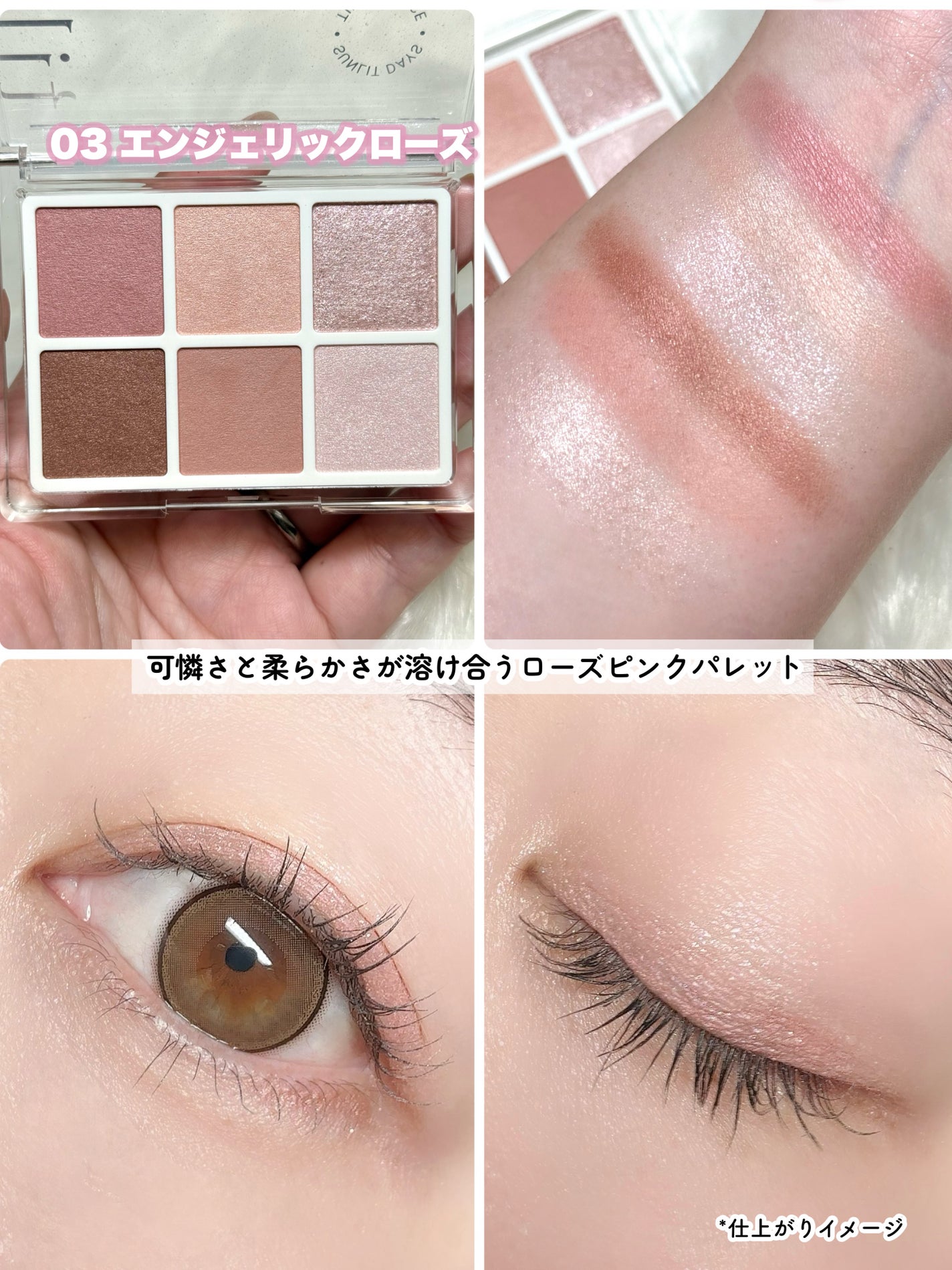 ティルナス パールコア アイパレット/tilnus/アイシャドウパレットを使ったクチコミ(5枚目)