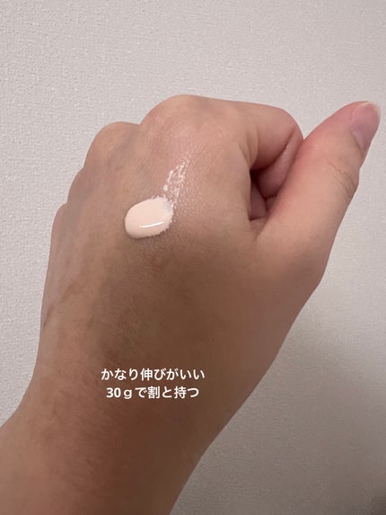 フローレススキン グロウライザー/DECORTÉ/化粧下地を使ったクチコミ(2枚目)