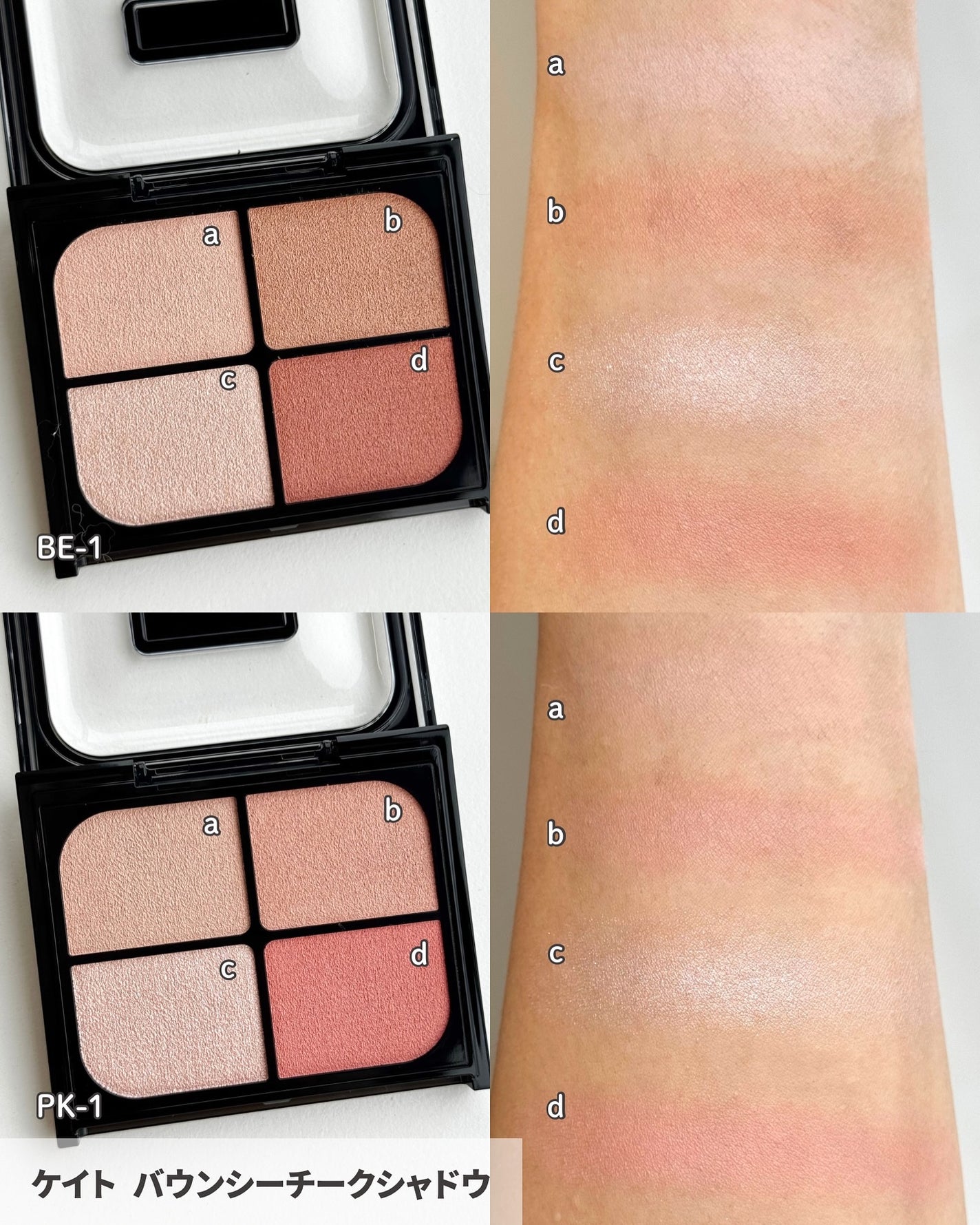 ケイト デザイニングアイブロウ3D/KATE/パウダーアイブロウを使ったクチコミ(3枚目)