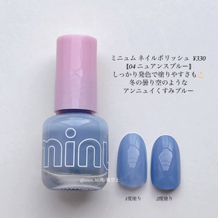 カラフルネイルズ/キャンメイク/マニキュアを使ったクチコミ(4枚目)