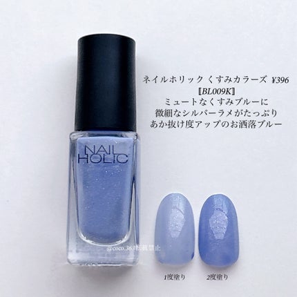 カラフルネイルズ/キャンメイク/マニキュアを使ったクチコミ(6枚目)