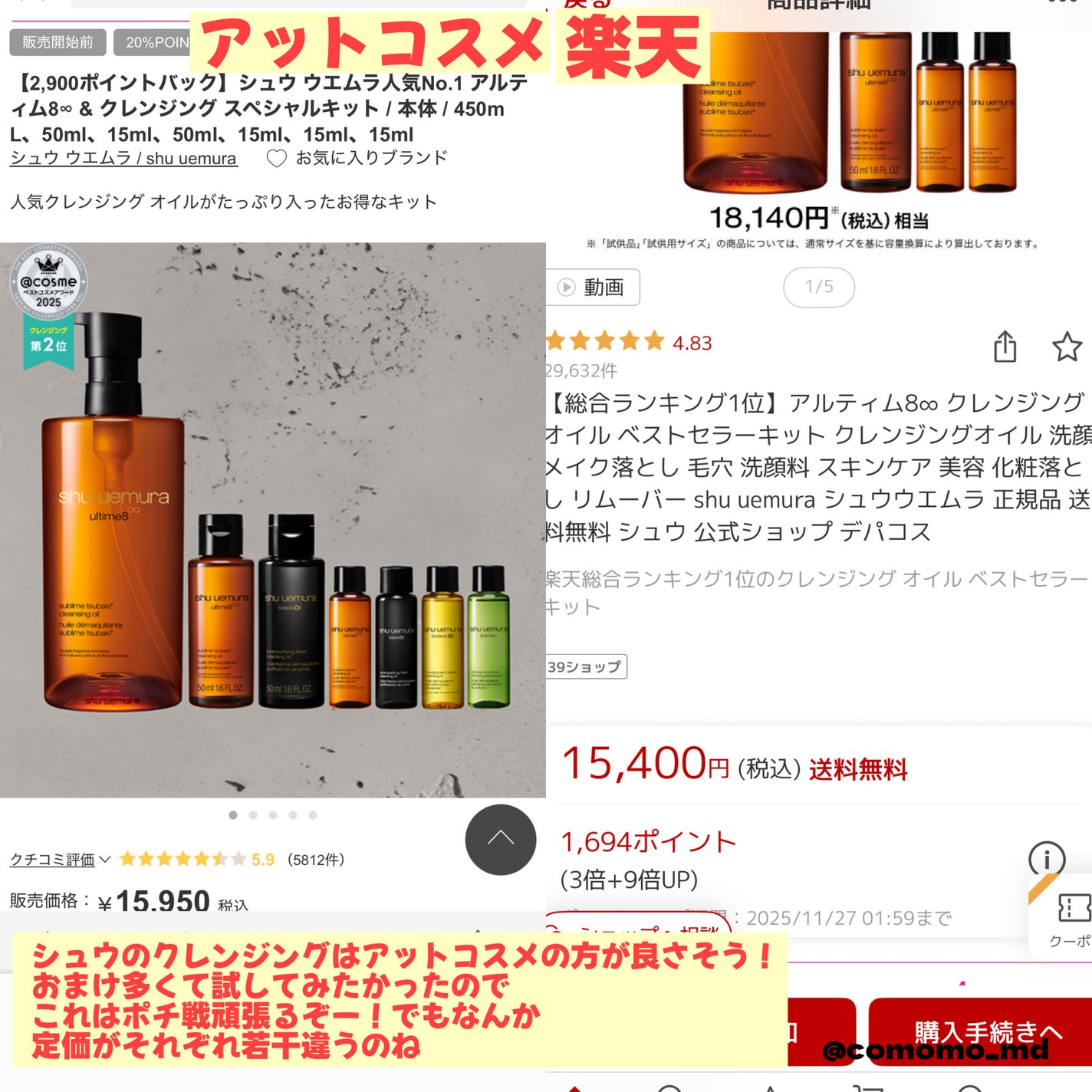 アイ カラー クォード/TOM FORD BEAUTY/アイシャドウパレットを使ったクチコミ(6枚目)