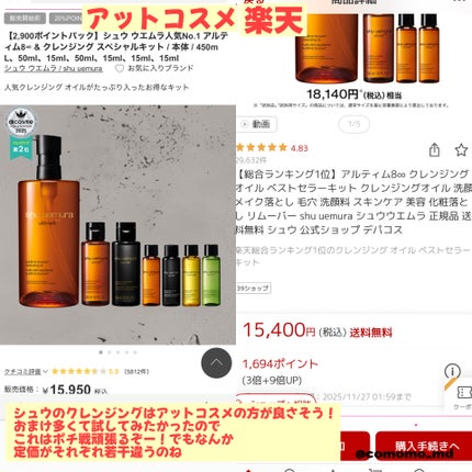 アイ カラー クォード/TOM FORD BEAUTY/アイシャドウパレットを使ったクチコミ(6枚目)