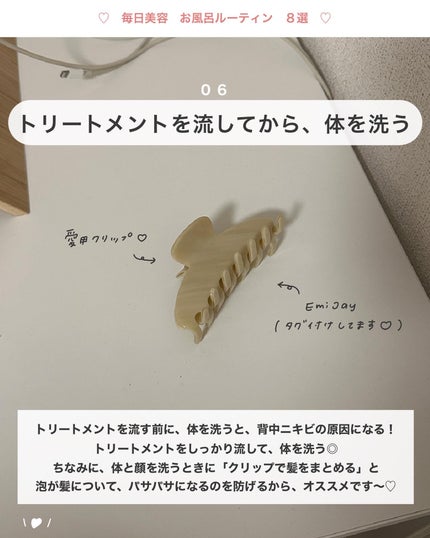 アビ|お金をかけない美容♡ on LIPS 「お金をかけない美容→@ave_biyou___________..」(7枚目)