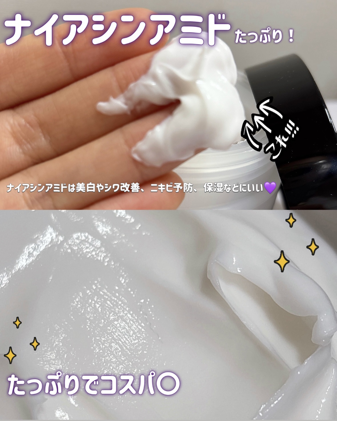 BnDアンダーアームクリーム(ボディクリーム)/BnD/デリケートゾーンケアを使ったクチコミ（2枚目）