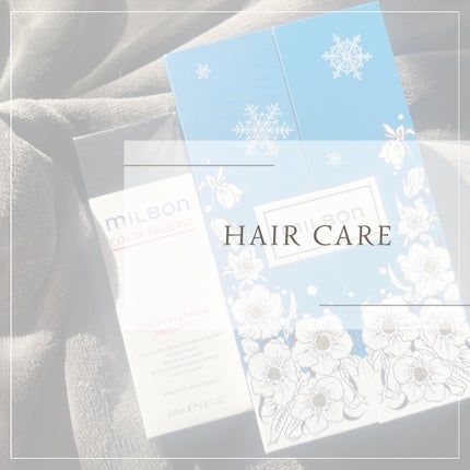 ルミナス ソフトニング オイル/ミルボン/ヘアオイルを使ったクチコミ(1枚目)