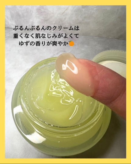 ビタ3プリンクリーム/オーズナリー/フェイスクリームを使ったクチコミ(3枚目)