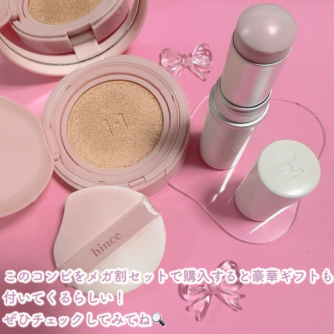 トゥルーディメンションラディアンスバーム/hince/スティックハイライトを使ったクチコミ(4枚目)