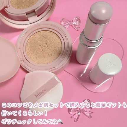 トゥルーディメンションラディアンスバーム/hince/スティックハイライトを使ったクチコミ(4枚目)