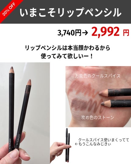 バブリズム on LIPS 「楽天のM・A・C公式ショップでブラックフライデーやってるよー!..」(9枚目)