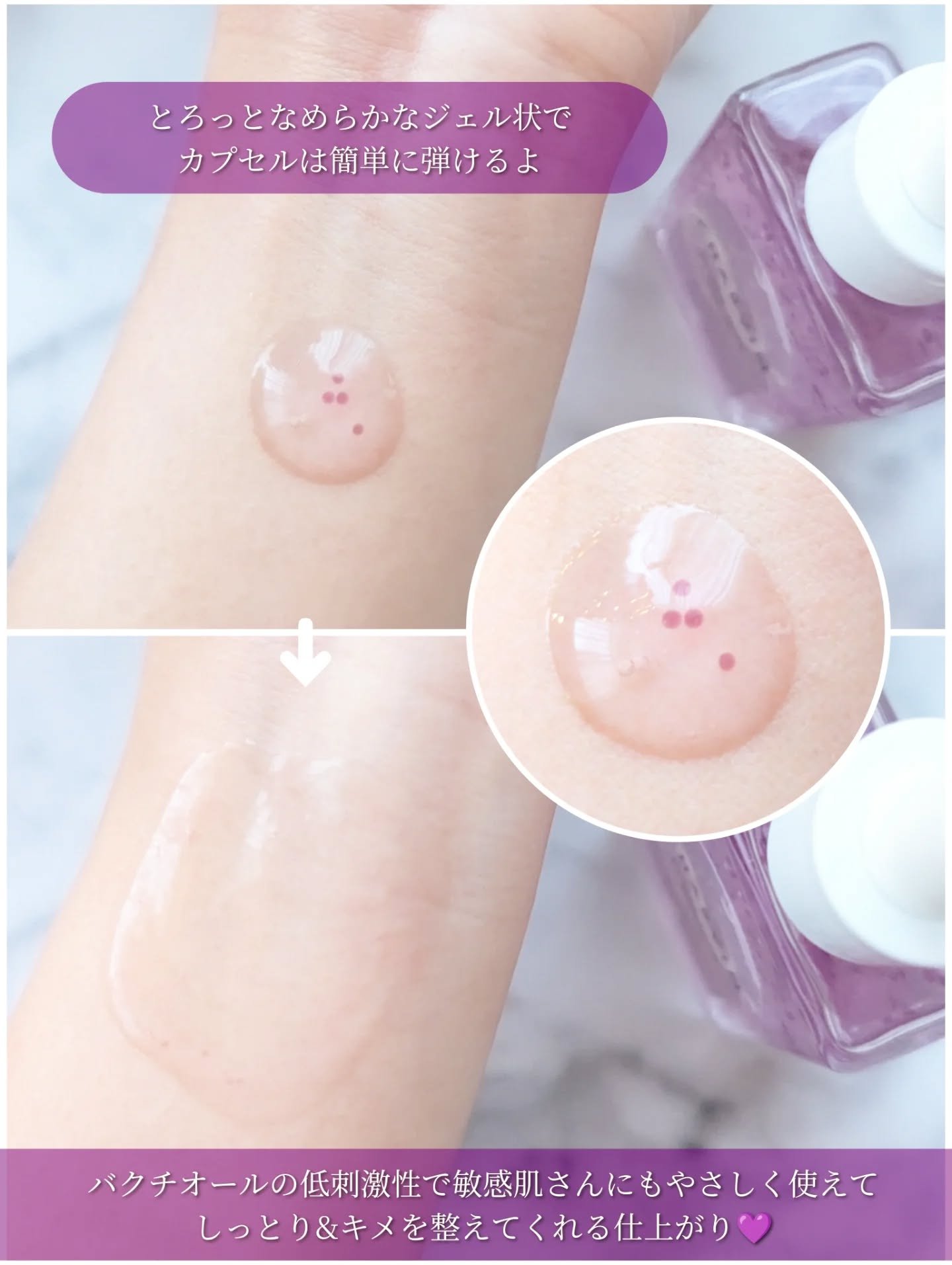 PURPLE PURE SERUM/CHARVIN/美容液を使ったクチコミ（3枚目）