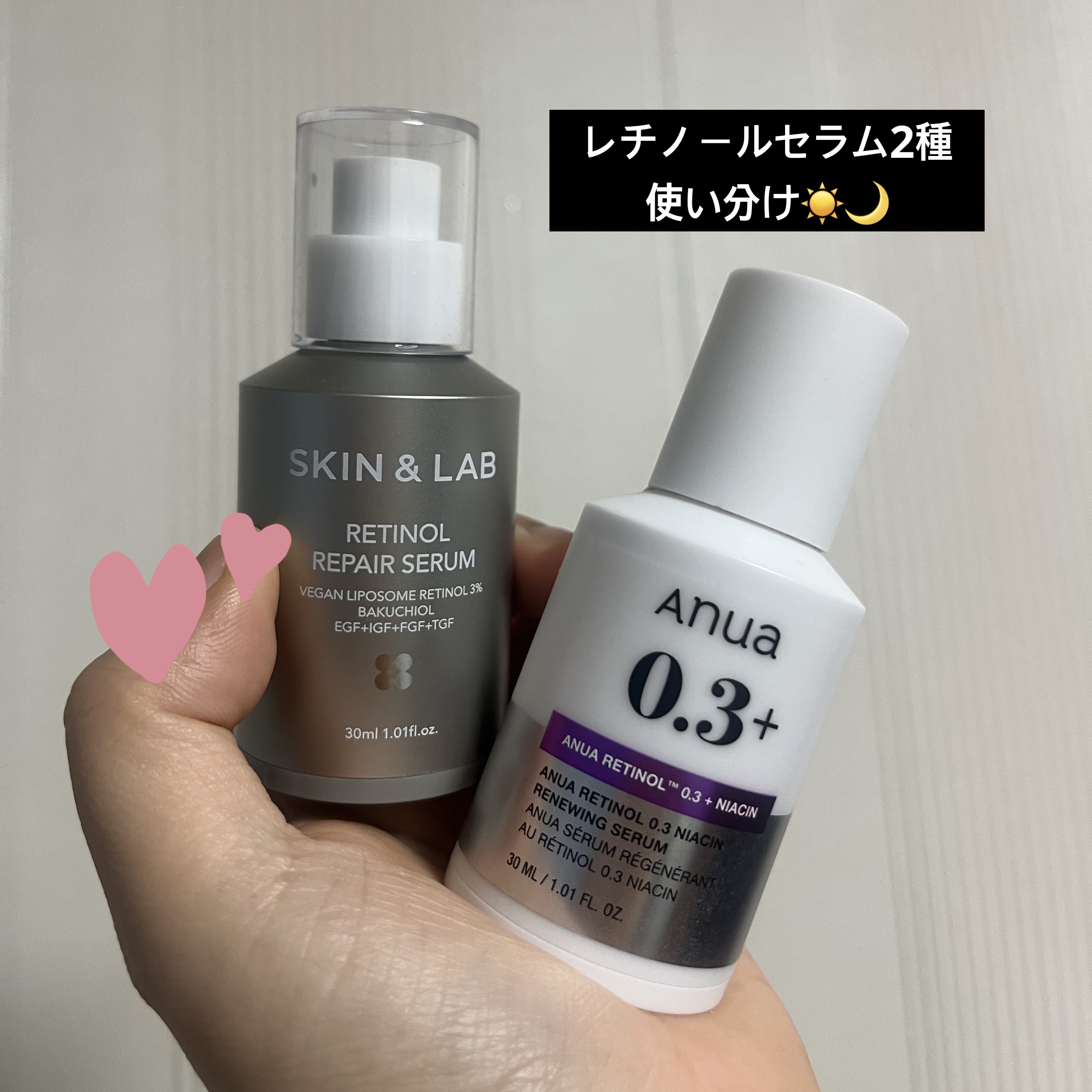 レチノール0.3 ナイアシンリニューイングセラム/Anua/美容液を使ったクチコミ（1枚目）