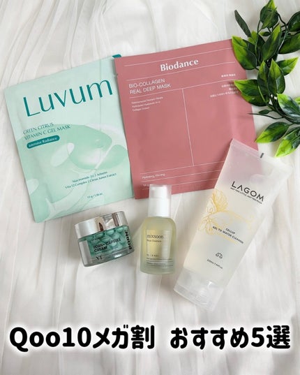 ジェルトゥウォーター クレンザー(CH)/LAGOM /その他洗顔料を使ったクチコミ(1枚目)