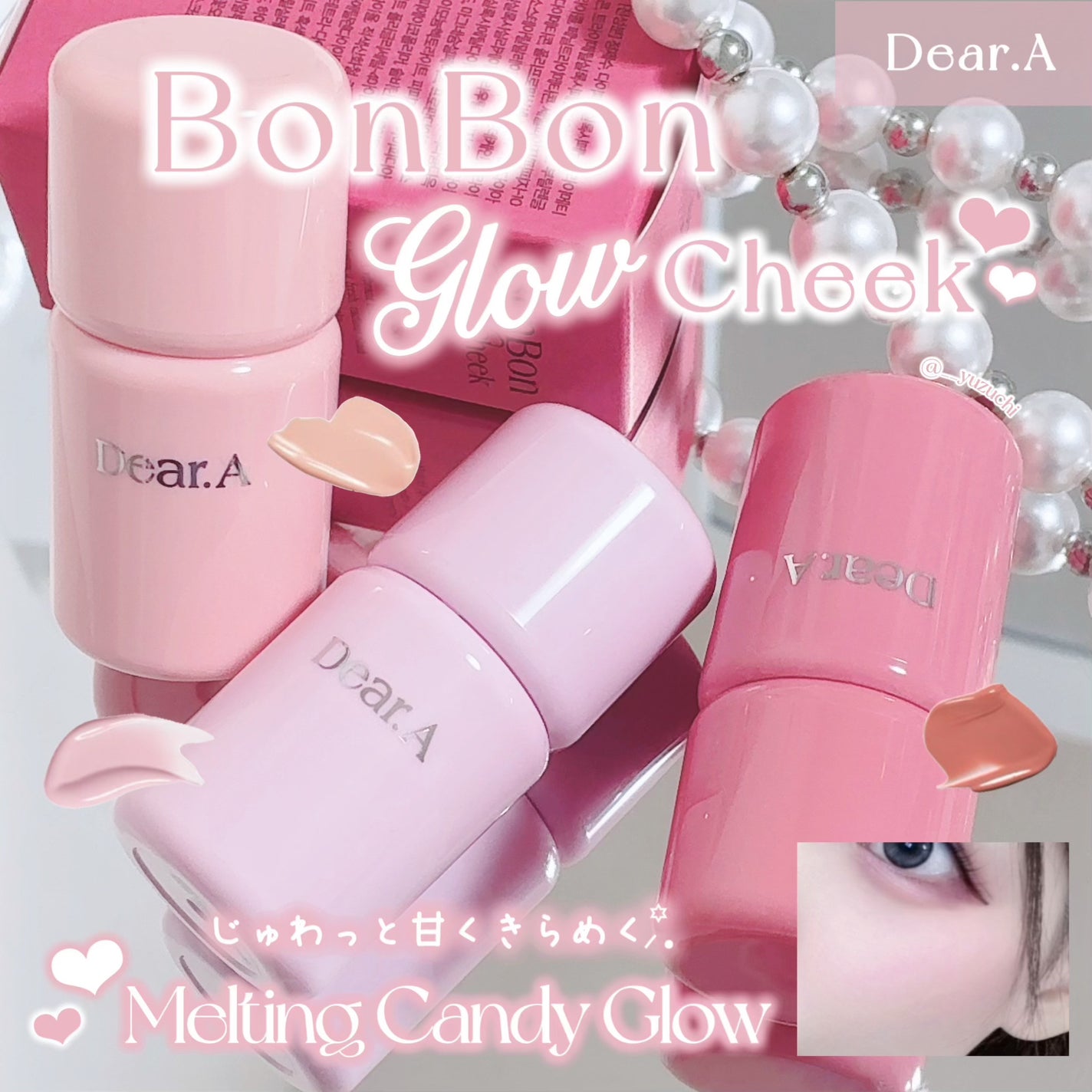 ボンボングロウチーク/Dear.A/リキッドチークを使ったクチコミ(1枚目)