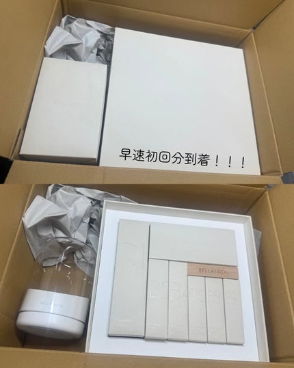 を使ったクチコミ(3枚目)