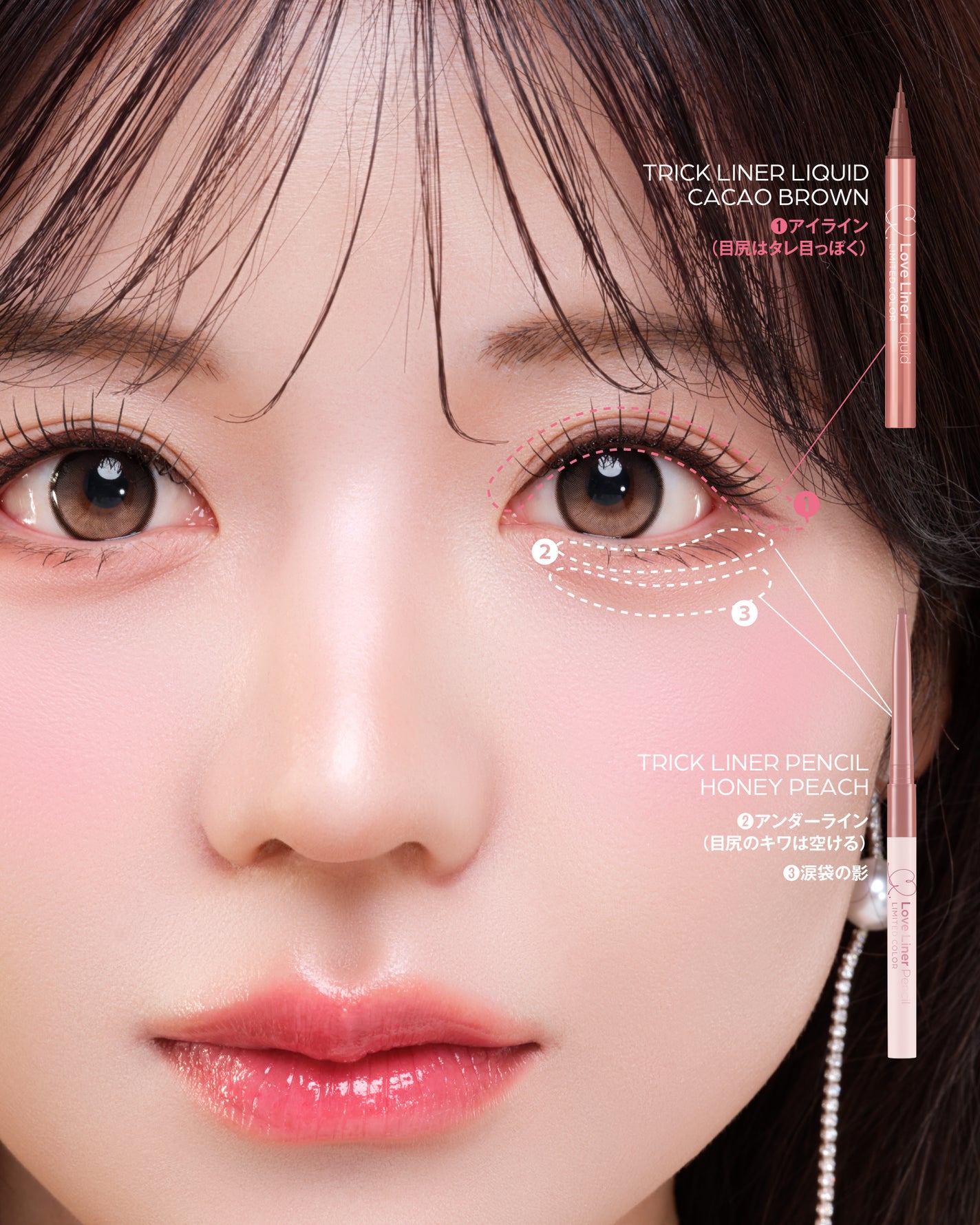 ラブ・ライナー クリームフィットペンシルR 極細楕円芯<アイライナー>/ラブ・ライナー/ペンシルアイライナーを使ったクチコミ(1枚目)