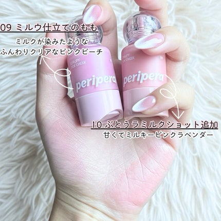 シロッピー トック チーク/PERIPERA/リキッドチークを使ったクチコミ(3枚目)