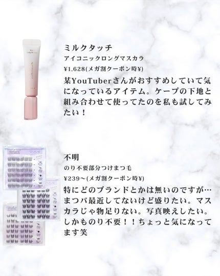 コンシールブレンダーパレット/LUNA/パレットコンシーラーを使ったクチコミ(3枚目)