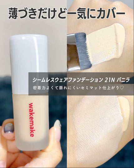 rim on LIPS 「ホリデーコレクション先行発売🎁✨
今年のホリデーはWAKEMA..」(4枚目)