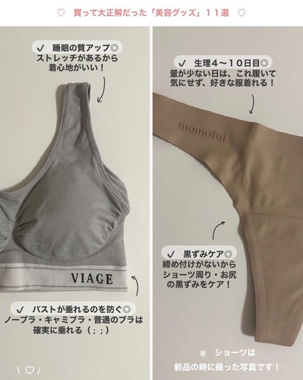 アビ|お金をかけない美容♡ on LIPS 「お金をかけない美容→@ave_biyou___________..」(5枚目)