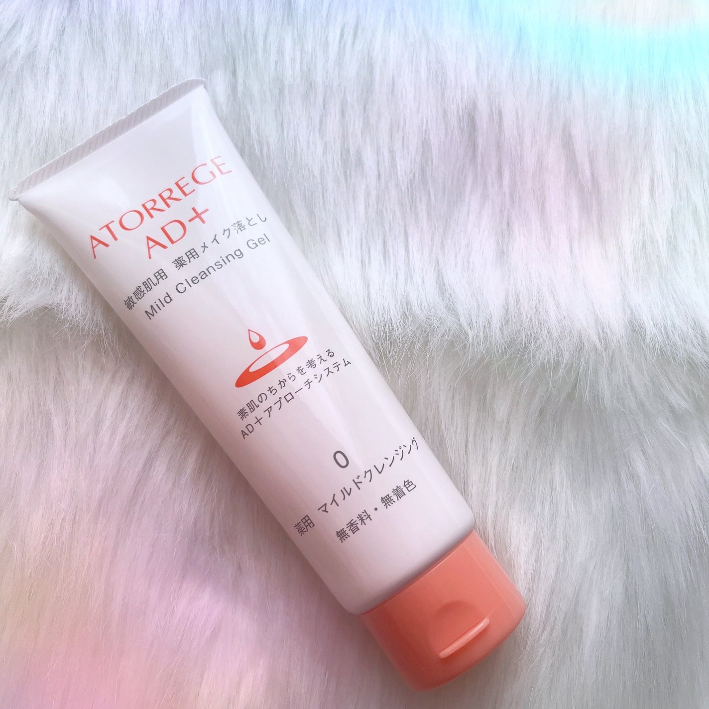 薬用 マイルドクレンジング/アトレージュ AD+/クレンジングジェルを使ったクチコミ(1枚目)