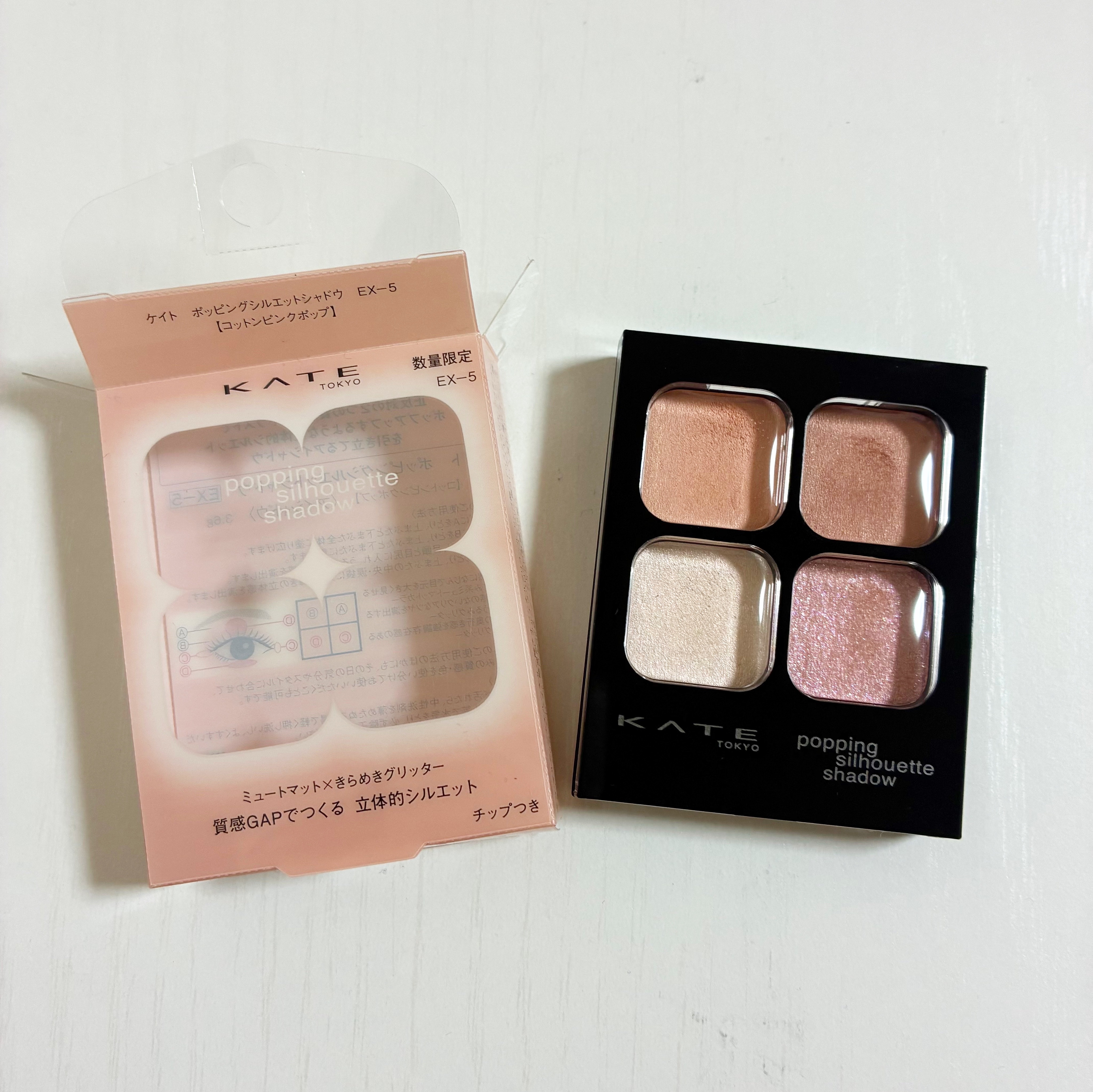 ケイト ポッピングシルエットシャドウ/KATE/アイシャドウパレットを使ったクチコミ（1枚目）